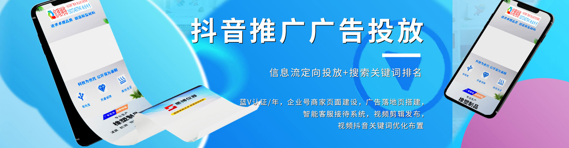 定西推广开户